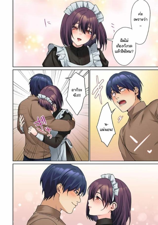 Doujin-Lc- อ่าน โดจิน มังฮวา เกาหลี ญี่ปุ่น จีน แปลไทย หนุ่มนักเขียนกับเมดหน้าตาย [HIMINO] Mukuchi na Kanojo no Seikantai ~Koe wa Dasanai kedo Karada wa Shoujiki da ne, Zubunure da yo ตอนที่ 1 2 3 4 5 6 7 8 9 10 11 12 13 14 ฟรี ไม่มีโฆษณา อ่าน โดจิน Manhwa เกาหลี ญี่ปุ่น จีน เรามีครบ คัดมาให้เน้นๆ โดจิน 18+ รับประกันความฟินโดย  Doujin Lc