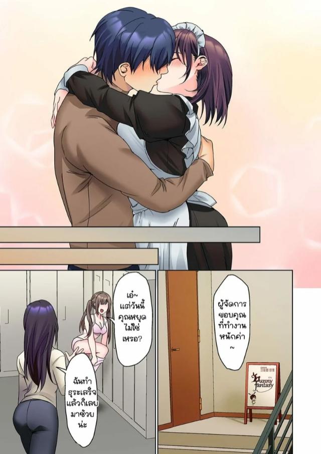 Doujin-Lc- อ่าน โดจิน มังฮวา เกาหลี ญี่ปุ่น จีน แปลไทย หนุ่มนักเขียนกับเมดหน้าตาย [HIMINO] Mukuchi na Kanojo no Seikantai ~Koe wa Dasanai kedo Karada wa Shoujiki da ne, Zubunure da yo ตอนที่ 1 2 3 4 5 6 7 8 9 10 11 12 13 14 ฟรี ไม่มีโฆษณา อ่าน โดจิน Manhwa เกาหลี ญี่ปุ่น จีน เรามีครบ คัดมาให้เน้นๆ โดจิน 18+ รับประกันความฟินโดย  Doujin Lc