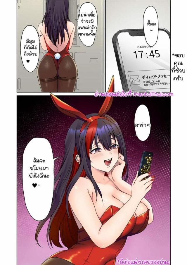 Doujin-Lc- อ่าน โดจิน มังฮวา เกาหลี ญี่ปุ่น จีน แปลไทย หนุ่มนักเขียนกับเมดหน้าตาย [HIMINO] Mukuchi na Kanojo no Seikantai ~Koe wa Dasanai kedo Karada wa Shoujiki da ne, Zubunure da yo ตอนที่ 1 2 3 4 5 6 7 8 9 10 11 12 13 14 ฟรี ไม่มีโฆษณา อ่าน โดจิน Manhwa เกาหลี ญี่ปุ่น จีน เรามีครบ คัดมาให้เน้นๆ โดจิน 18+ รับประกันความฟินโดย  Doujin Lc