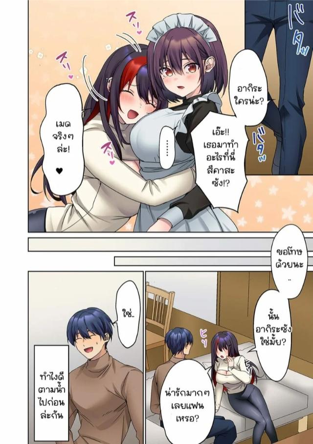 Doujin-Lc- อ่าน โดจิน มังฮวา เกาหลี ญี่ปุ่น จีน แปลไทย หนุ่มนักเขียนกับเมดหน้าตาย [HIMINO] Mukuchi na Kanojo no Seikantai ~Koe wa Dasanai kedo Karada wa Shoujiki da ne, Zubunure da yo ตอนที่ 1 2 3 4 5 6 7 8 9 10 11 12 13 14 ฟรี ไม่มีโฆษณา อ่าน โดจิน Manhwa เกาหลี ญี่ปุ่น จีน เรามีครบ คัดมาให้เน้นๆ โดจิน 18+ รับประกันความฟินโดย  Doujin Lc