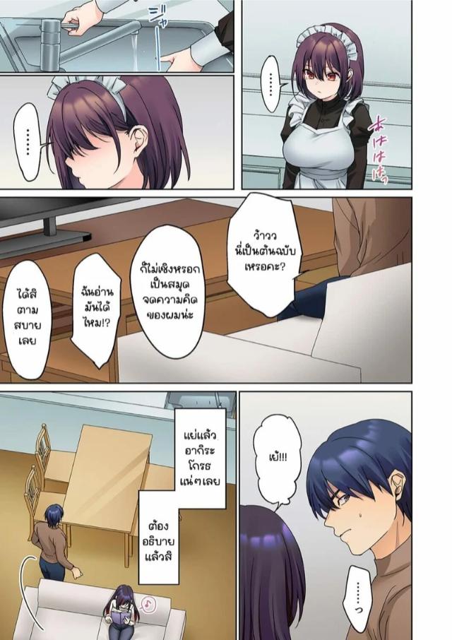 Doujin-Lc- อ่าน โดจิน มังฮวา เกาหลี ญี่ปุ่น จีน แปลไทย หนุ่มนักเขียนกับเมดหน้าตาย [HIMINO] Mukuchi na Kanojo no Seikantai ~Koe wa Dasanai kedo Karada wa Shoujiki da ne, Zubunure da yo ตอนที่ 1 2 3 4 5 6 7 8 9 10 11 12 13 14 ฟรี ไม่มีโฆษณา อ่าน โดจิน Manhwa เกาหลี ญี่ปุ่น จีน เรามีครบ คัดมาให้เน้นๆ โดจิน 18+ รับประกันความฟินโดย  Doujin Lc