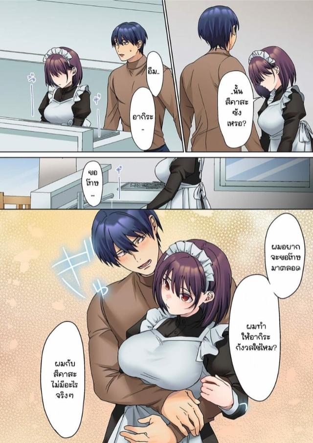 Doujin-Lc- อ่าน โดจิน มังฮวา เกาหลี ญี่ปุ่น จีน แปลไทย หนุ่มนักเขียนกับเมดหน้าตาย [HIMINO] Mukuchi na Kanojo no Seikantai ~Koe wa Dasanai kedo Karada wa Shoujiki da ne, Zubunure da yo ตอนที่ 1 2 3 4 5 6 7 8 9 10 11 12 13 14 ฟรี ไม่มีโฆษณา อ่าน โดจิน Manhwa เกาหลี ญี่ปุ่น จีน เรามีครบ คัดมาให้เน้นๆ โดจิน 18+ รับประกันความฟินโดย  Doujin Lc