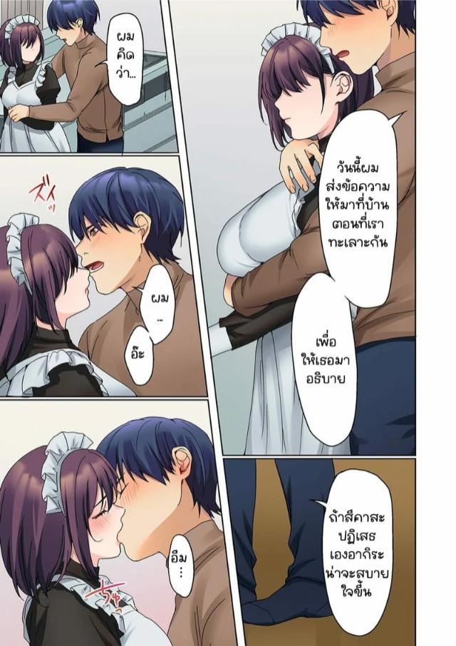 Doujin-Lc- อ่าน โดจิน มังฮวา เกาหลี ญี่ปุ่น จีน แปลไทย หนุ่มนักเขียนกับเมดหน้าตาย [HIMINO] Mukuchi na Kanojo no Seikantai ~Koe wa Dasanai kedo Karada wa Shoujiki da ne, Zubunure da yo ตอนที่ 1 2 3 4 5 6 7 8 9 10 11 12 13 14 ฟรี ไม่มีโฆษณา อ่าน โดจิน Manhwa เกาหลี ญี่ปุ่น จีน เรามีครบ คัดมาให้เน้นๆ โดจิน 18+ รับประกันความฟินโดย  Doujin Lc