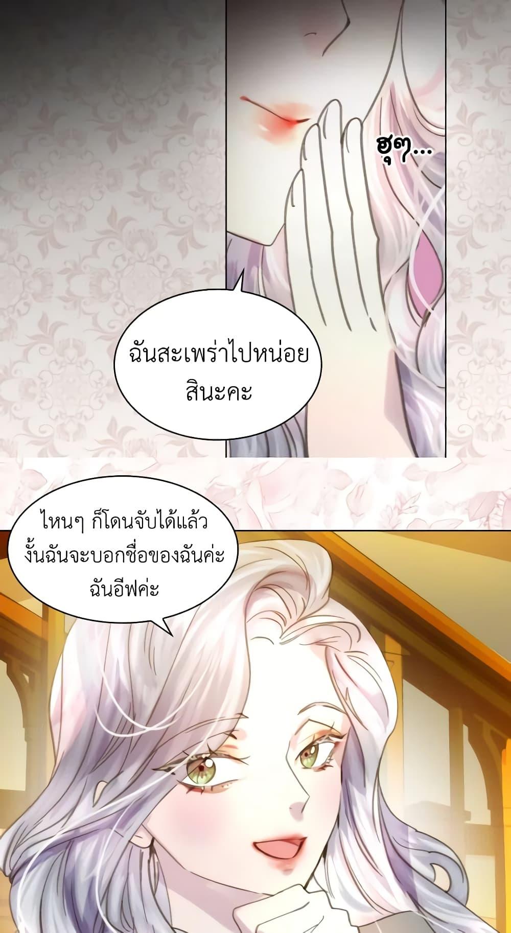 Manga-lc-com อ่านมังงะ อ่านการ์ตูน ออนไลน์ ฟรี The Lady’s Law of Survival ตอนที่ 1 2 3 4 5 6 7 8 9 10 11 12 13 14 ฟรี ไม่มีโฆษณา Manga-lc - อ่าน มังงะ อ่าน การ์ตูน ออนไลน์ อ่านมังงะ ฟรี