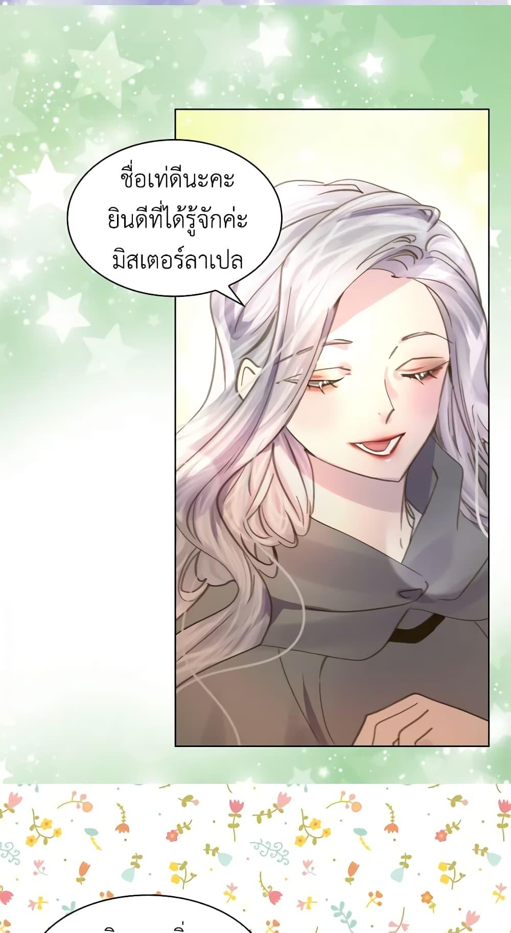 Manga-lc-com อ่านมังงะ อ่านการ์ตูน ออนไลน์ ฟรี The Lady’s Law of Survival ตอนที่ 1 2 3 4 5 6 7 8 9 10 11 12 13 14 ฟรี ไม่มีโฆษณา Manga-lc - อ่าน มังงะ อ่าน การ์ตูน ออนไลน์ อ่านมังงะ ฟรี