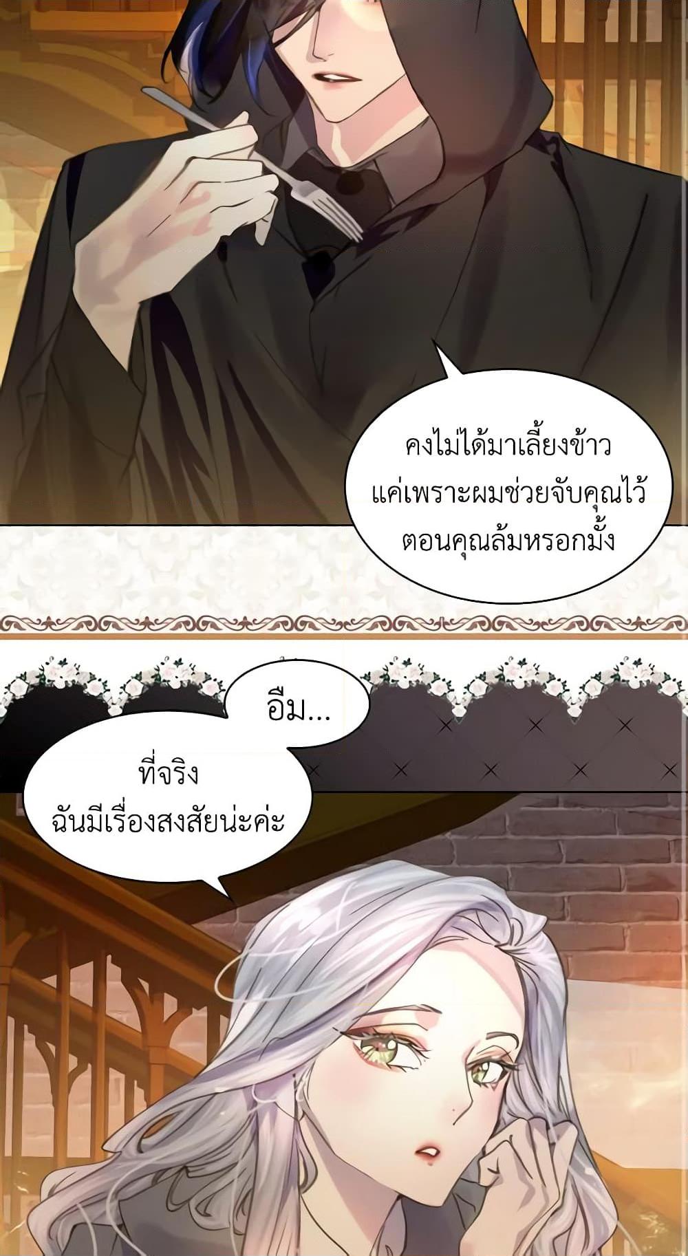Manga-lc-com อ่านมังงะ อ่านการ์ตูน ออนไลน์ ฟรี The Lady’s Law of Survival ตอนที่ 1 2 3 4 5 6 7 8 9 10 11 12 13 14 ฟรี ไม่มีโฆษณา Manga-lc - อ่าน มังงะ อ่าน การ์ตูน ออนไลน์ อ่านมังงะ ฟรี