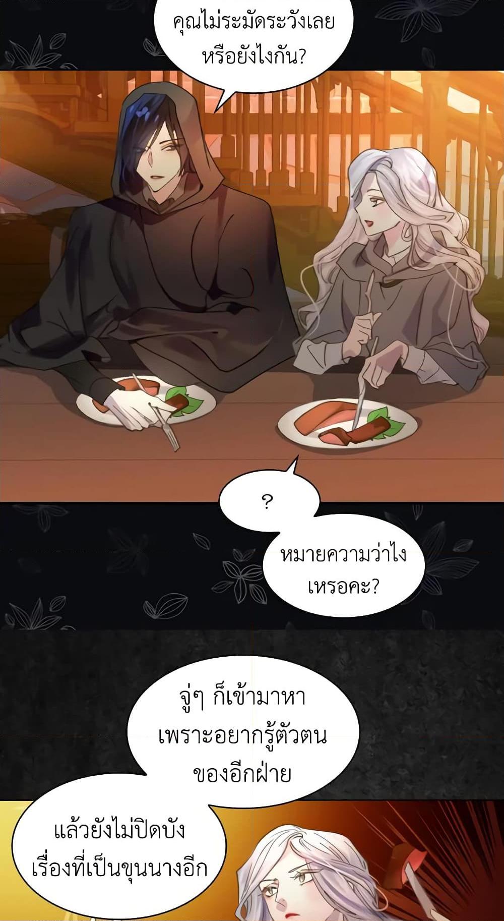 Manga-lc-com อ่านมังงะ อ่านการ์ตูน ออนไลน์ ฟรี The Lady’s Law of Survival ตอนที่ 1 2 3 4 5 6 7 8 9 10 11 12 13 14 ฟรี ไม่มีโฆษณา Manga-lc - อ่าน มังงะ อ่าน การ์ตูน ออนไลน์ อ่านมังงะ ฟรี