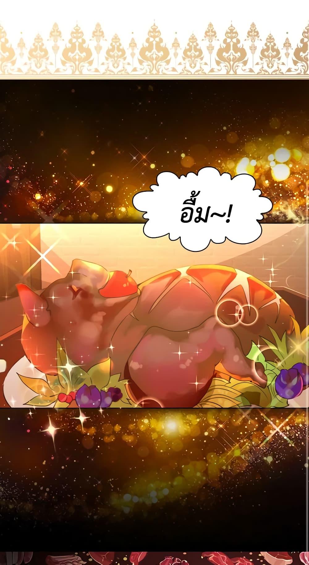 Manga-lc-com อ่านมังงะ อ่านการ์ตูน ออนไลน์ ฟรี The Lady’s Law of Survival ตอนที่ 1 2 3 4 5 6 7 8 9 10 11 12 13 14 ฟรี ไม่มีโฆษณา Manga-lc - อ่าน มังงะ อ่าน การ์ตูน ออนไลน์ อ่านมังงะ ฟรี