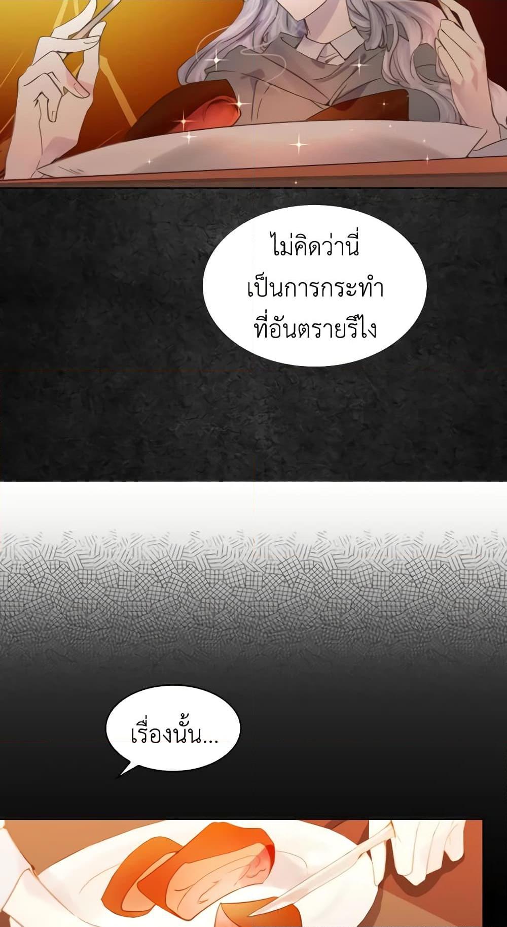 Manga-lc-com อ่านมังงะ อ่านการ์ตูน ออนไลน์ ฟรี The Lady’s Law of Survival ตอนที่ 1 2 3 4 5 6 7 8 9 10 11 12 13 14 ฟรี ไม่มีโฆษณา Manga-lc - อ่าน มังงะ อ่าน การ์ตูน ออนไลน์ อ่านมังงะ ฟรี