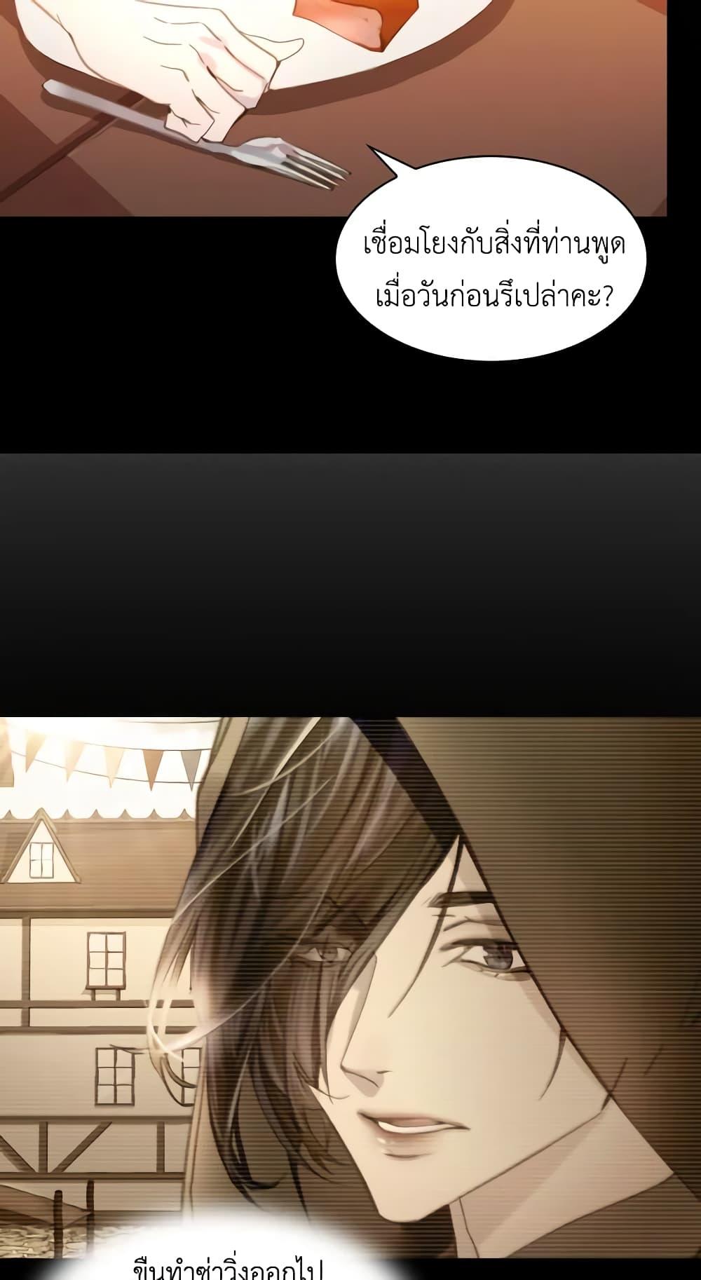 Manga-lc-com อ่านมังงะ อ่านการ์ตูน ออนไลน์ ฟรี The Lady’s Law of Survival ตอนที่ 1 2 3 4 5 6 7 8 9 10 11 12 13 14 ฟรี ไม่มีโฆษณา Manga-lc - อ่าน มังงะ อ่าน การ์ตูน ออนไลน์ อ่านมังงะ ฟรี