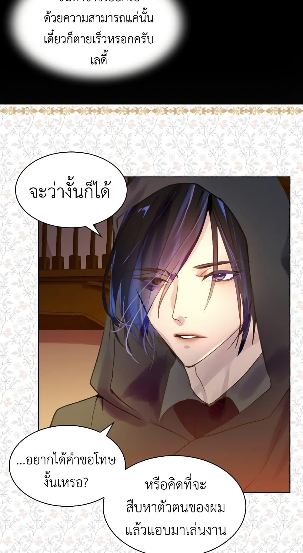 Manga-lc-com อ่านมังงะ อ่านการ์ตูน ออนไลน์ ฟรี The Lady’s Law of Survival ตอนที่ 1 2 3 4 5 6 7 8 9 10 11 12 13 14 ฟรี ไม่มีโฆษณา Manga-lc - อ่าน มังงะ อ่าน การ์ตูน ออนไลน์ อ่านมังงะ ฟรี