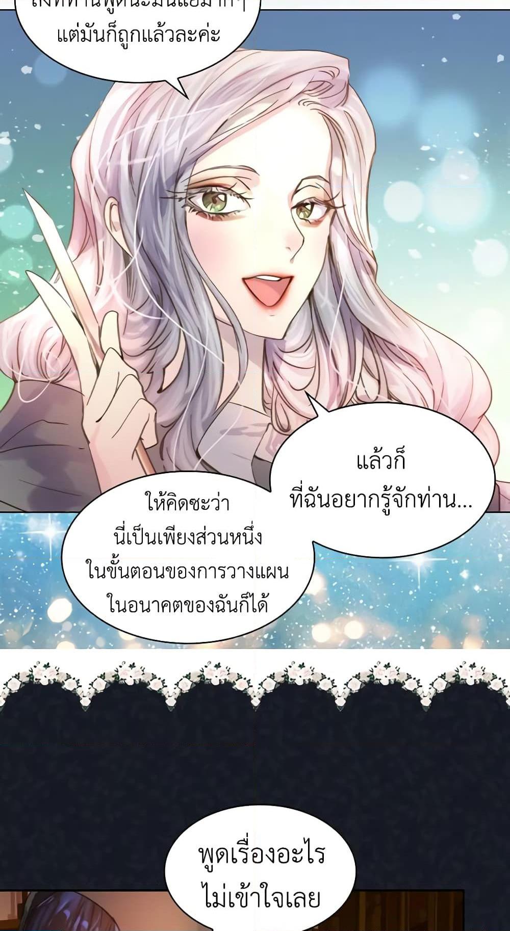 Manga-lc-com อ่านมังงะ อ่านการ์ตูน ออนไลน์ ฟรี The Lady’s Law of Survival ตอนที่ 1 2 3 4 5 6 7 8 9 10 11 12 13 14 ฟรี ไม่มีโฆษณา Manga-lc - อ่าน มังงะ อ่าน การ์ตูน ออนไลน์ อ่านมังงะ ฟรี