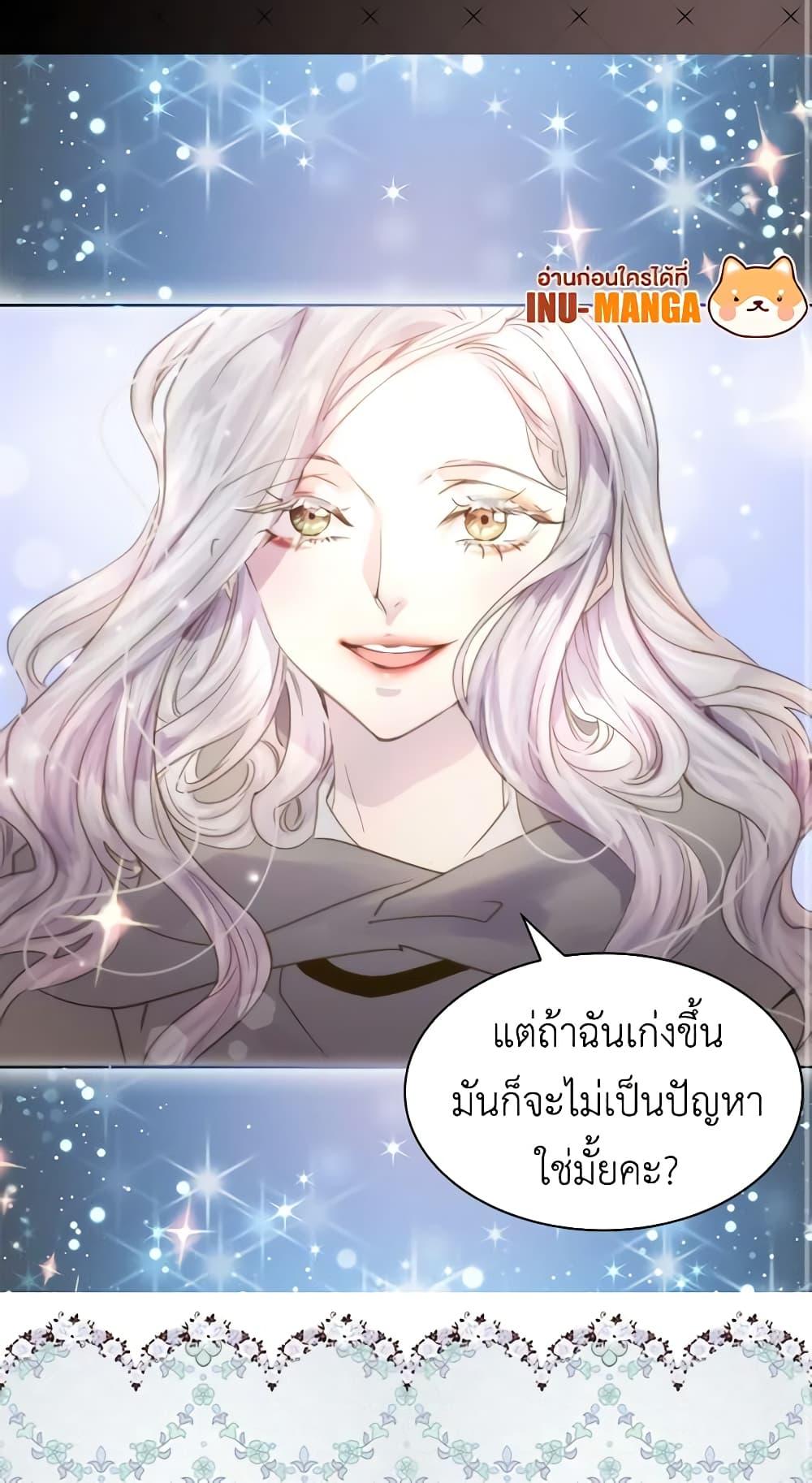 Manga-lc-com อ่านมังงะ อ่านการ์ตูน ออนไลน์ ฟรี The Lady’s Law of Survival ตอนที่ 1 2 3 4 5 6 7 8 9 10 11 12 13 14 ฟรี ไม่มีโฆษณา Manga-lc - อ่าน มังงะ อ่าน การ์ตูน ออนไลน์ อ่านมังงะ ฟรี