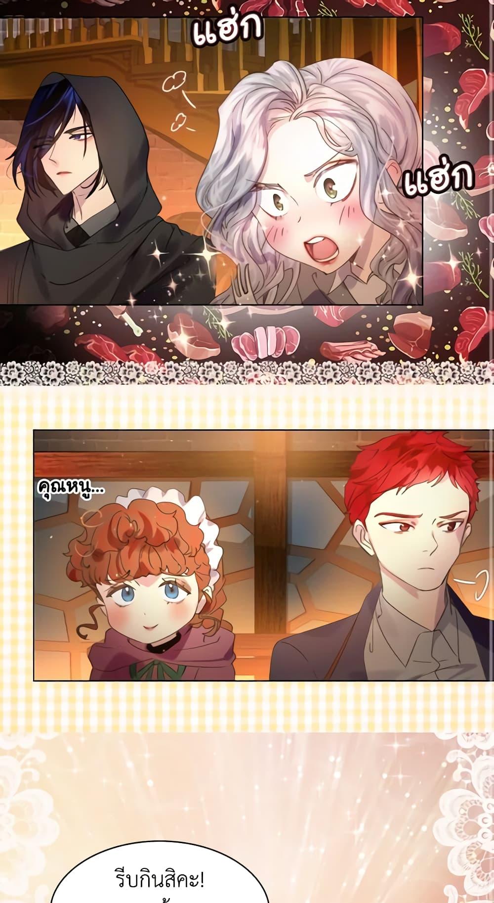 Manga-lc-com อ่านมังงะ อ่านการ์ตูน ออนไลน์ ฟรี The Lady’s Law of Survival ตอนที่ 1 2 3 4 5 6 7 8 9 10 11 12 13 14 ฟรี ไม่มีโฆษณา Manga-lc - อ่าน มังงะ อ่าน การ์ตูน ออนไลน์ อ่านมังงะ ฟรี