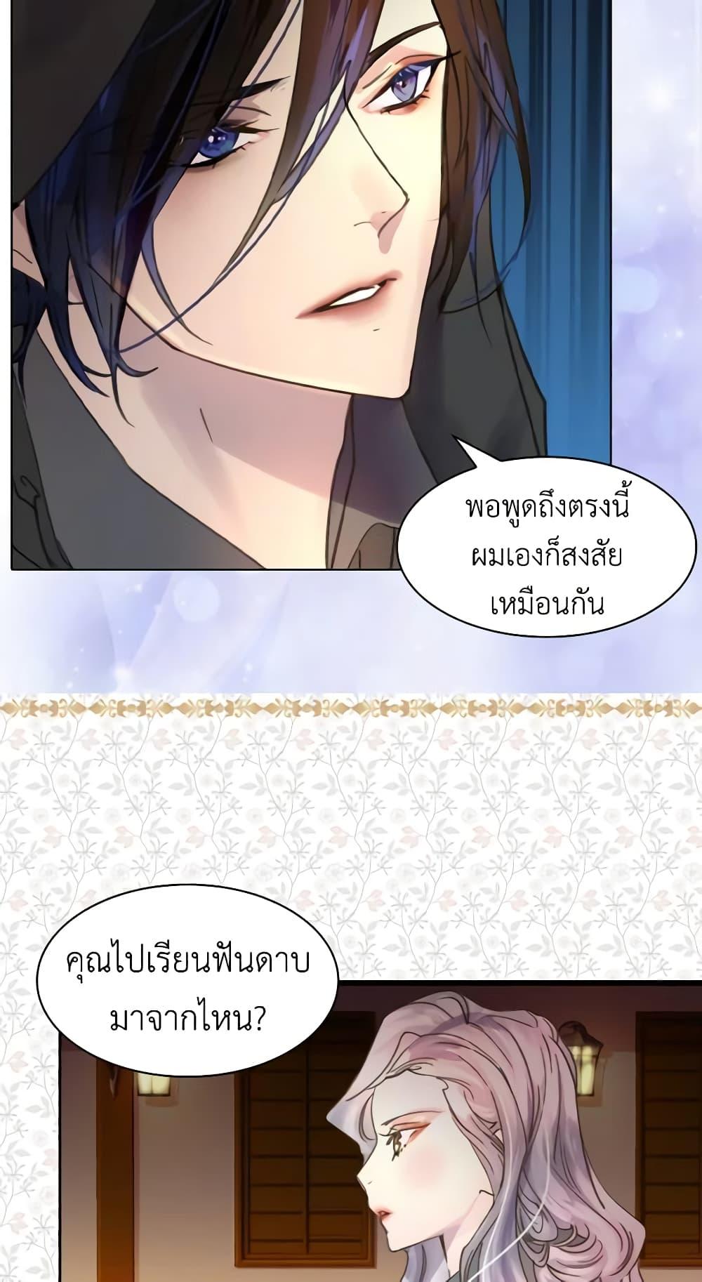 Manga-lc-com อ่านมังงะ อ่านการ์ตูน ออนไลน์ ฟรี The Lady’s Law of Survival ตอนที่ 1 2 3 4 5 6 7 8 9 10 11 12 13 14 ฟรี ไม่มีโฆษณา Manga-lc - อ่าน มังงะ อ่าน การ์ตูน ออนไลน์ อ่านมังงะ ฟรี
