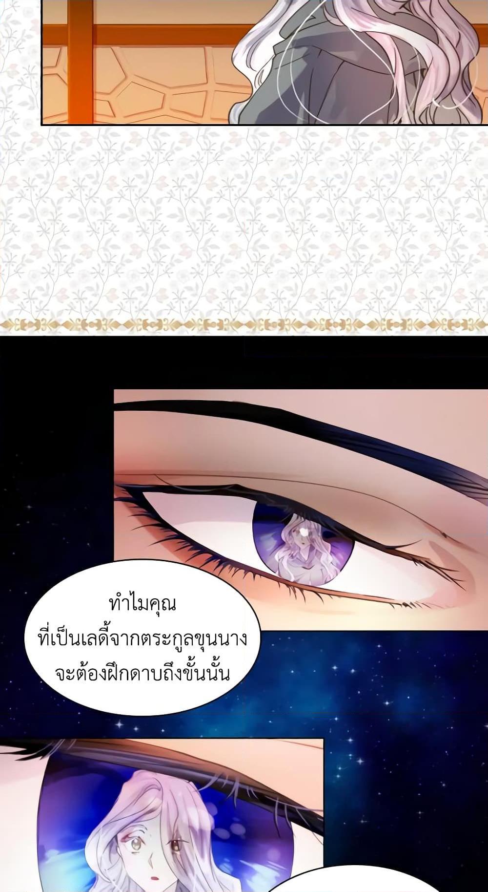 Manga-lc-com อ่านมังงะ อ่านการ์ตูน ออนไลน์ ฟรี The Lady’s Law of Survival ตอนที่ 1 2 3 4 5 6 7 8 9 10 11 12 13 14 ฟรี ไม่มีโฆษณา Manga-lc - อ่าน มังงะ อ่าน การ์ตูน ออนไลน์ อ่านมังงะ ฟรี