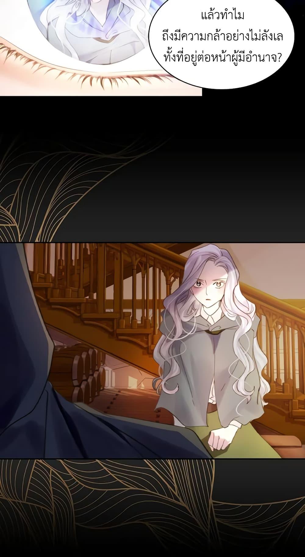 Manga-lc-com อ่านมังงะ อ่านการ์ตูน ออนไลน์ ฟรี The Lady’s Law of Survival ตอนที่ 1 2 3 4 5 6 7 8 9 10 11 12 13 14 ฟรี ไม่มีโฆษณา Manga-lc - อ่าน มังงะ อ่าน การ์ตูน ออนไลน์ อ่านมังงะ ฟรี