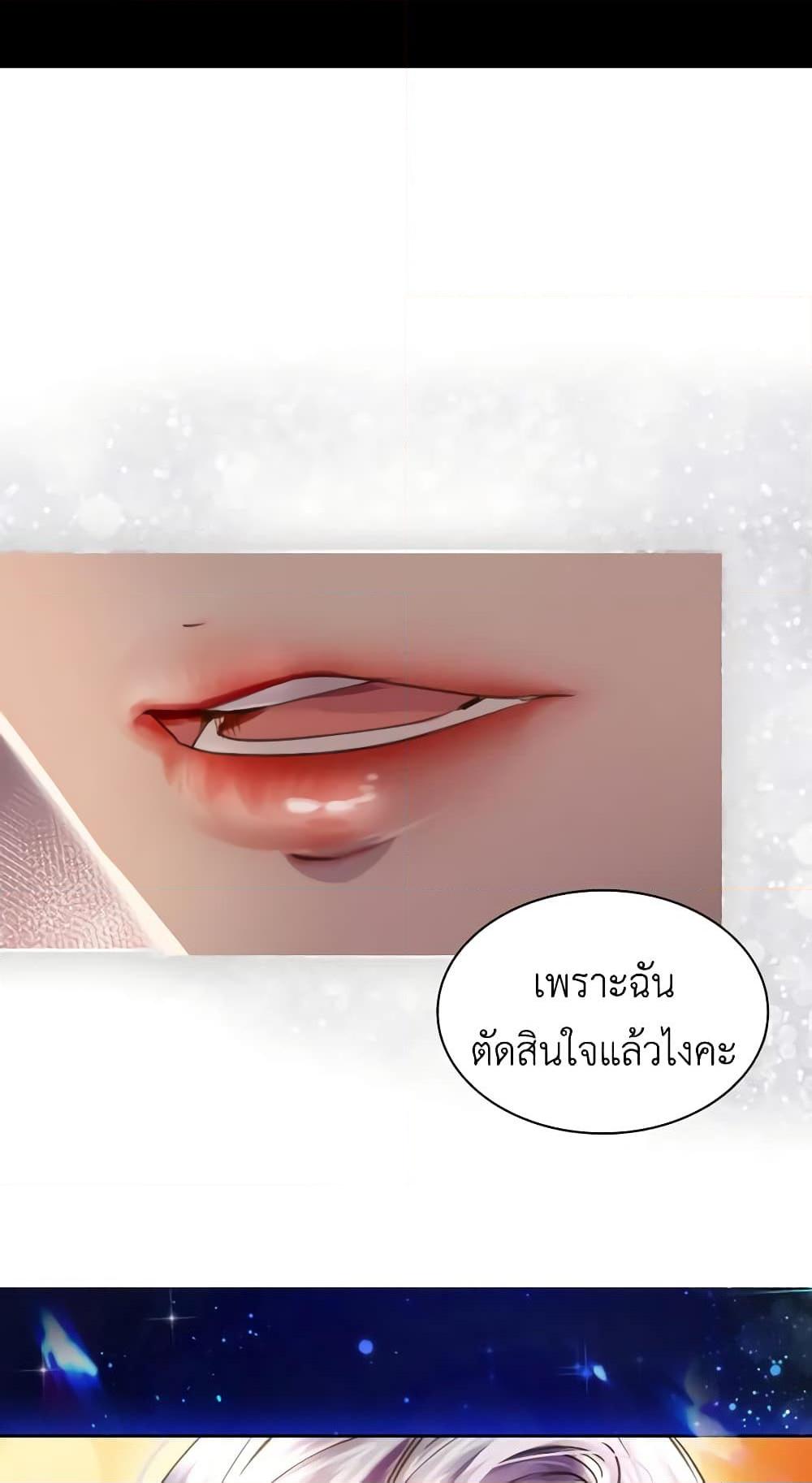 Manga-lc-com อ่านมังงะ อ่านการ์ตูน ออนไลน์ ฟรี The Lady’s Law of Survival ตอนที่ 1 2 3 4 5 6 7 8 9 10 11 12 13 14 ฟรี ไม่มีโฆษณา Manga-lc - อ่าน มังงะ อ่าน การ์ตูน ออนไลน์ อ่านมังงะ ฟรี