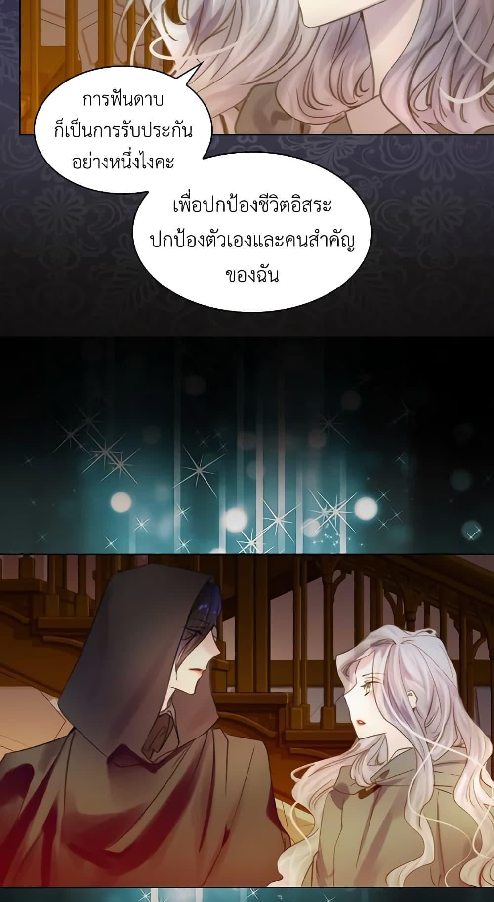 Manga-lc-com อ่านมังงะ อ่านการ์ตูน ออนไลน์ ฟรี The Lady’s Law of Survival ตอนที่ 1 2 3 4 5 6 7 8 9 10 11 12 13 14 ฟรี ไม่มีโฆษณา Manga-lc - อ่าน มังงะ อ่าน การ์ตูน ออนไลน์ อ่านมังงะ ฟรี