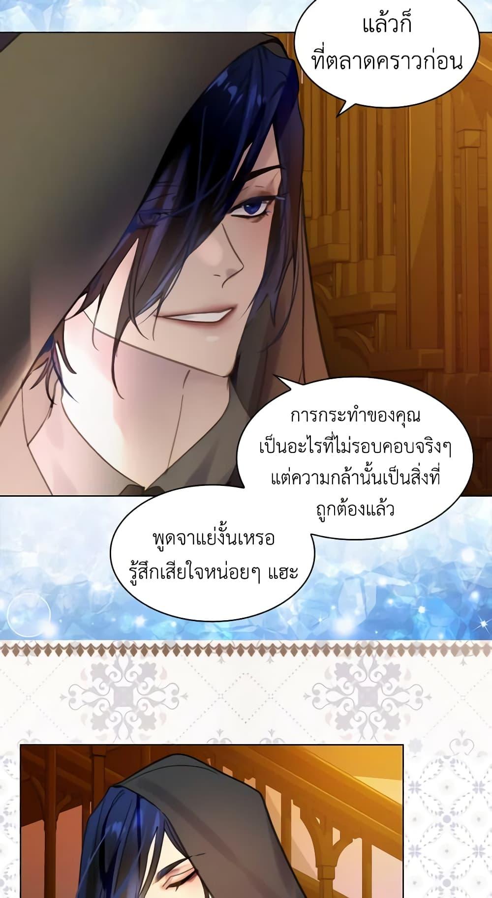 Manga-lc-com อ่านมังงะ อ่านการ์ตูน ออนไลน์ ฟรี The Lady’s Law of Survival ตอนที่ 1 2 3 4 5 6 7 8 9 10 11 12 13 14 ฟรี ไม่มีโฆษณา Manga-lc - อ่าน มังงะ อ่าน การ์ตูน ออนไลน์ อ่านมังงะ ฟรี