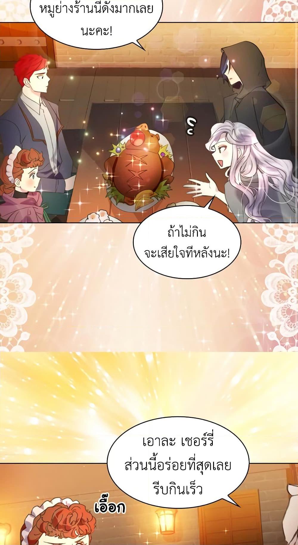 Manga-lc-com อ่านมังงะ อ่านการ์ตูน ออนไลน์ ฟรี The Lady’s Law of Survival ตอนที่ 1 2 3 4 5 6 7 8 9 10 11 12 13 14 ฟรี ไม่มีโฆษณา Manga-lc - อ่าน มังงะ อ่าน การ์ตูน ออนไลน์ อ่านมังงะ ฟรี