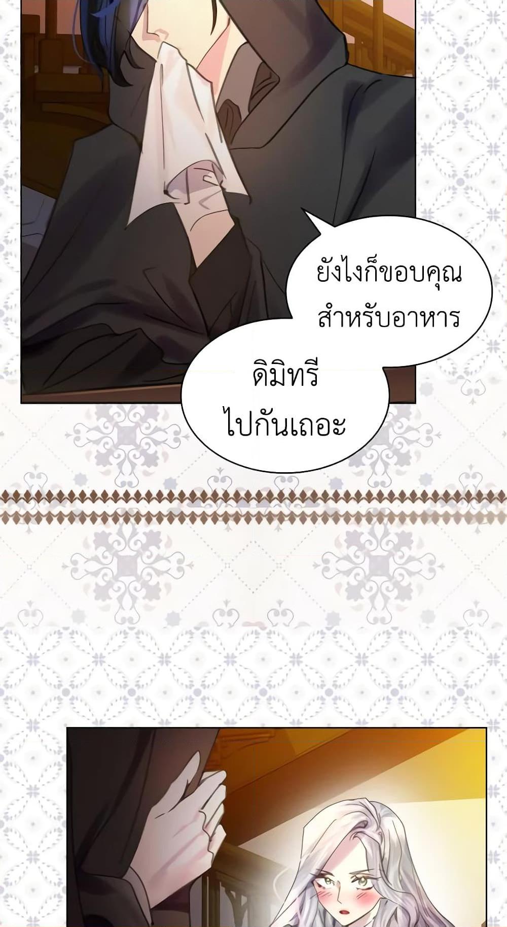 Manga-lc-com อ่านมังงะ อ่านการ์ตูน ออนไลน์ ฟรี The Lady’s Law of Survival ตอนที่ 1 2 3 4 5 6 7 8 9 10 11 12 13 14 ฟรี ไม่มีโฆษณา Manga-lc - อ่าน มังงะ อ่าน การ์ตูน ออนไลน์ อ่านมังงะ ฟรี