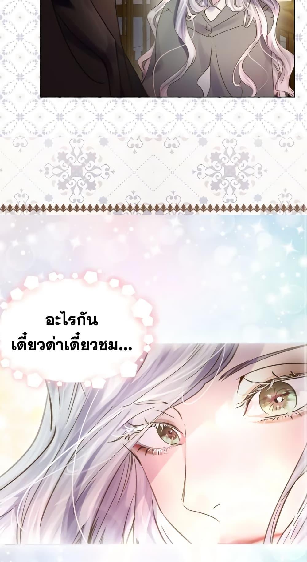 Manga-lc-com อ่านมังงะ อ่านการ์ตูน ออนไลน์ ฟรี The Lady’s Law of Survival ตอนที่ 1 2 3 4 5 6 7 8 9 10 11 12 13 14 ฟรี ไม่มีโฆษณา Manga-lc - อ่าน มังงะ อ่าน การ์ตูน ออนไลน์ อ่านมังงะ ฟรี