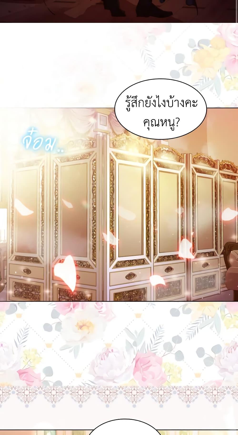 Manga-lc-com อ่านมังงะ อ่านการ์ตูน ออนไลน์ ฟรี The Lady’s Law of Survival ตอนที่ 1 2 3 4 5 6 7 8 9 10 11 12 13 14 ฟรี ไม่มีโฆษณา Manga-lc - อ่าน มังงะ อ่าน การ์ตูน ออนไลน์ อ่านมังงะ ฟรี