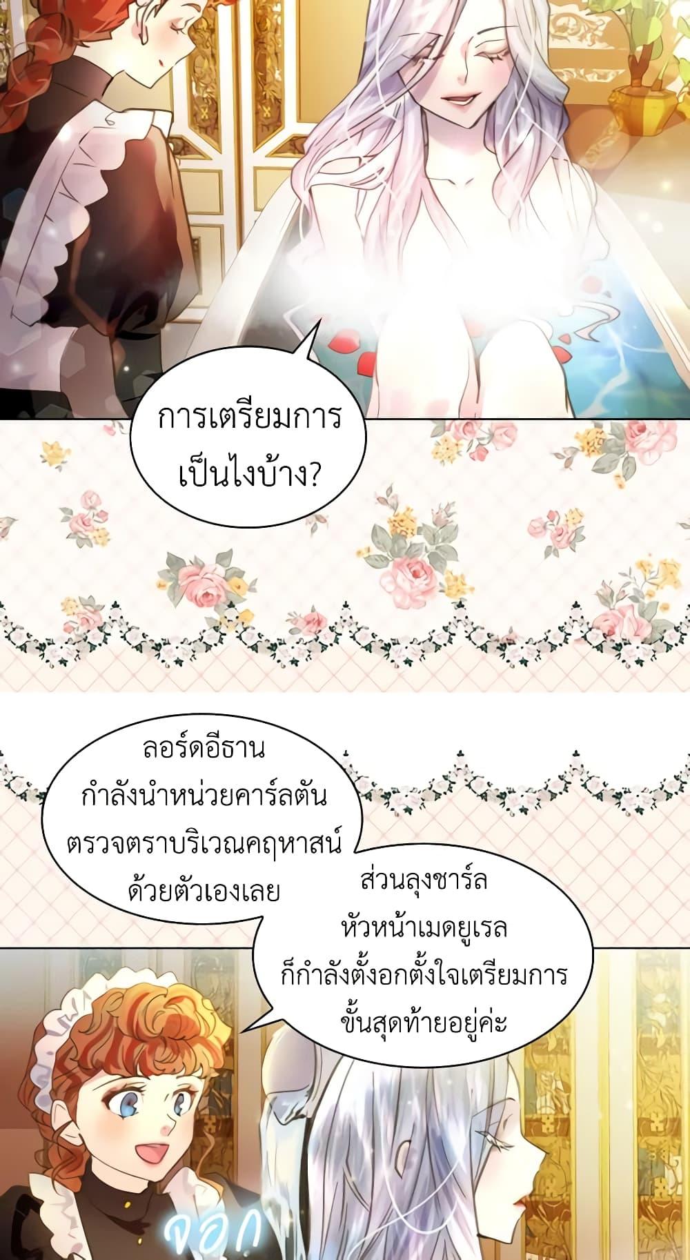 Manga-lc-com อ่านมังงะ อ่านการ์ตูน ออนไลน์ ฟรี The Lady’s Law of Survival ตอนที่ 1 2 3 4 5 6 7 8 9 10 11 12 13 14 ฟรี ไม่มีโฆษณา Manga-lc - อ่าน มังงะ อ่าน การ์ตูน ออนไลน์ อ่านมังงะ ฟรี