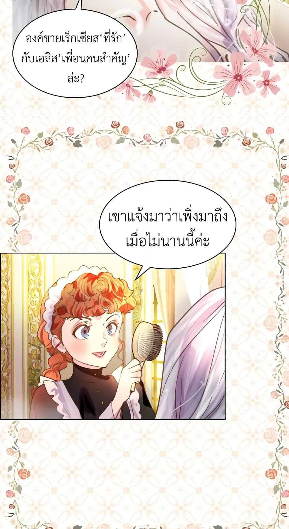 Manga-lc-com อ่านมังงะ อ่านการ์ตูน ออนไลน์ ฟรี The Lady’s Law of Survival ตอนที่ 1 2 3 4 5 6 7 8 9 10 11 12 13 14 ฟรี ไม่มีโฆษณา Manga-lc - อ่าน มังงะ อ่าน การ์ตูน ออนไลน์ อ่านมังงะ ฟรี