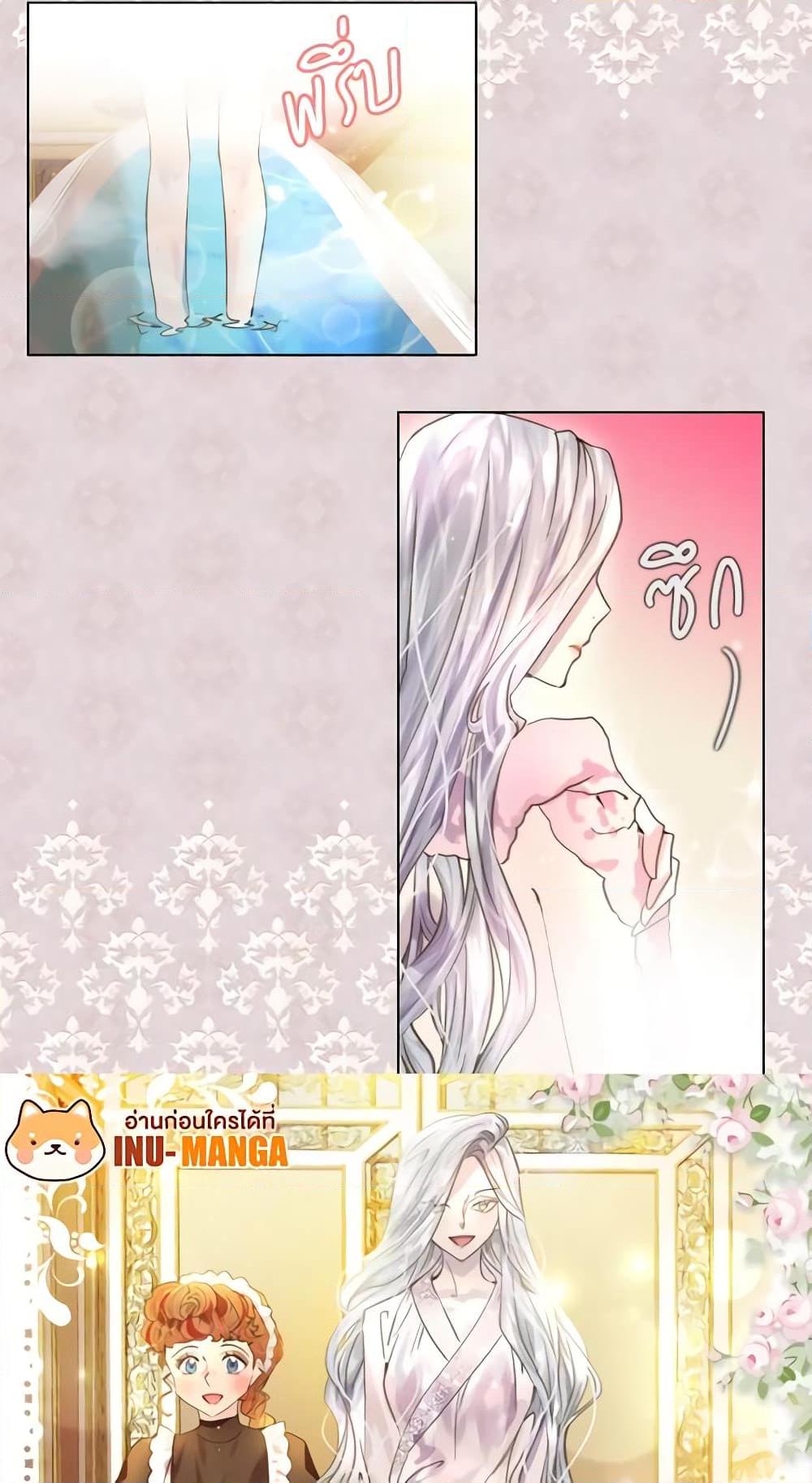 Manga-lc-com อ่านมังงะ อ่านการ์ตูน ออนไลน์ ฟรี The Lady’s Law of Survival ตอนที่ 1 2 3 4 5 6 7 8 9 10 11 12 13 14 ฟรี ไม่มีโฆษณา Manga-lc - อ่าน มังงะ อ่าน การ์ตูน ออนไลน์ อ่านมังงะ ฟรี