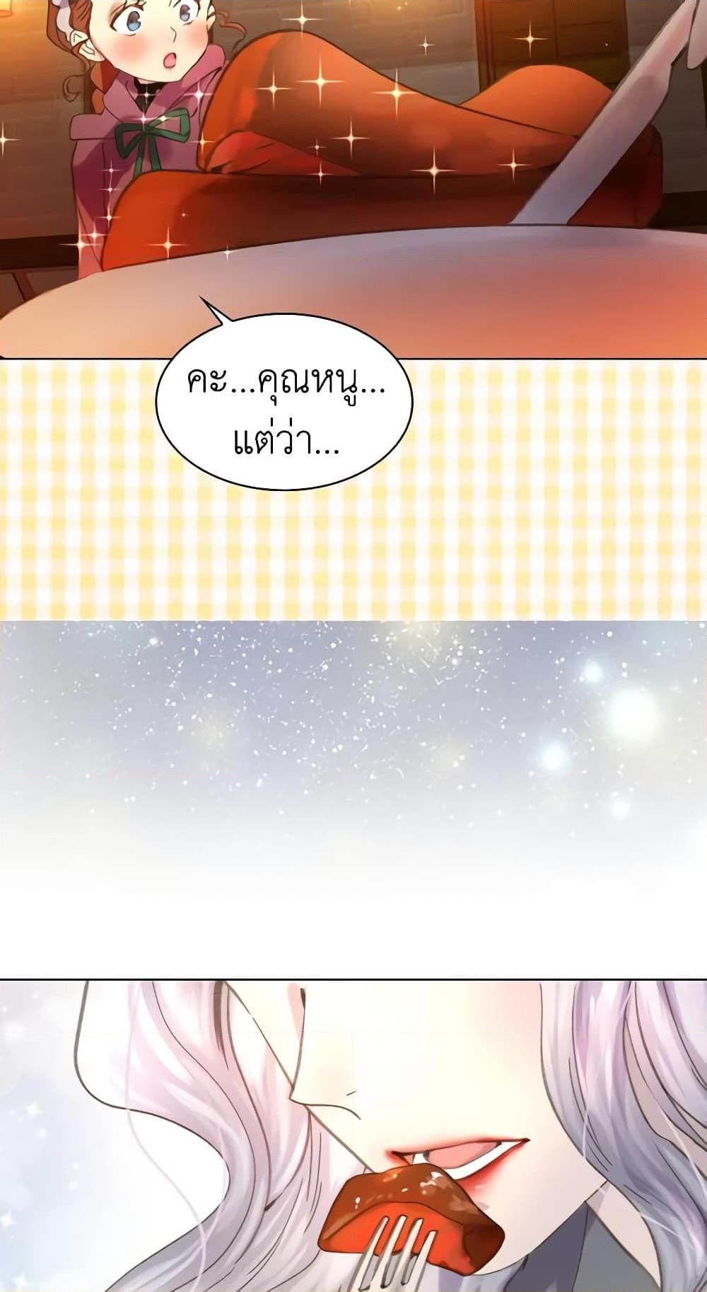 Manga-lc-com อ่านมังงะ อ่านการ์ตูน ออนไลน์ ฟรี The Lady’s Law of Survival ตอนที่ 1 2 3 4 5 6 7 8 9 10 11 12 13 14 ฟรี ไม่มีโฆษณา Manga-lc - อ่าน มังงะ อ่าน การ์ตูน ออนไลน์ อ่านมังงะ ฟรี