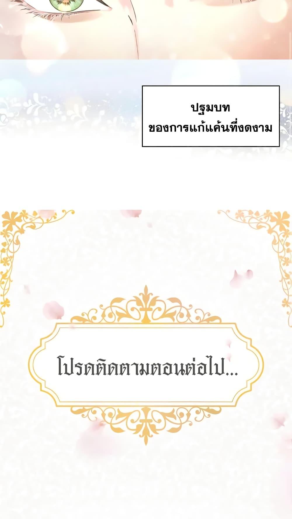 Manga-lc-com อ่านมังงะ อ่านการ์ตูน ออนไลน์ ฟรี The Lady’s Law of Survival ตอนที่ 1 2 3 4 5 6 7 8 9 10 11 12 13 14 ฟรี ไม่มีโฆษณา Manga-lc - อ่าน มังงะ อ่าน การ์ตูน ออนไลน์ อ่านมังงะ ฟรี