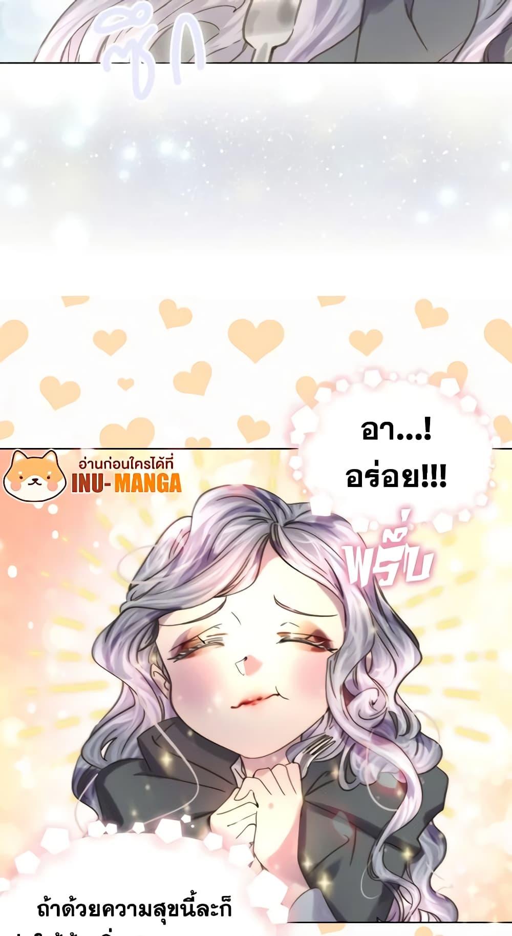Manga-lc-com อ่านมังงะ อ่านการ์ตูน ออนไลน์ ฟรี The Lady’s Law of Survival ตอนที่ 1 2 3 4 5 6 7 8 9 10 11 12 13 14 ฟรี ไม่มีโฆษณา Manga-lc - อ่าน มังงะ อ่าน การ์ตูน ออนไลน์ อ่านมังงะ ฟรี