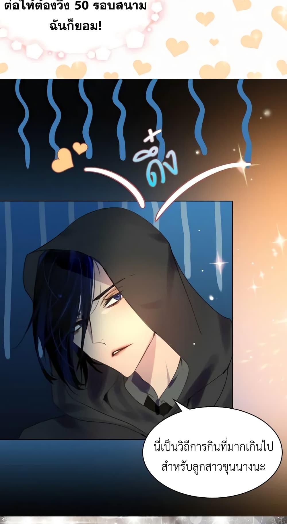 Manga-lc-com อ่านมังงะ อ่านการ์ตูน ออนไลน์ ฟรี The Lady’s Law of Survival ตอนที่ 1 2 3 4 5 6 7 8 9 10 11 12 13 14 ฟรี ไม่มีโฆษณา Manga-lc - อ่าน มังงะ อ่าน การ์ตูน ออนไลน์ อ่านมังงะ ฟรี