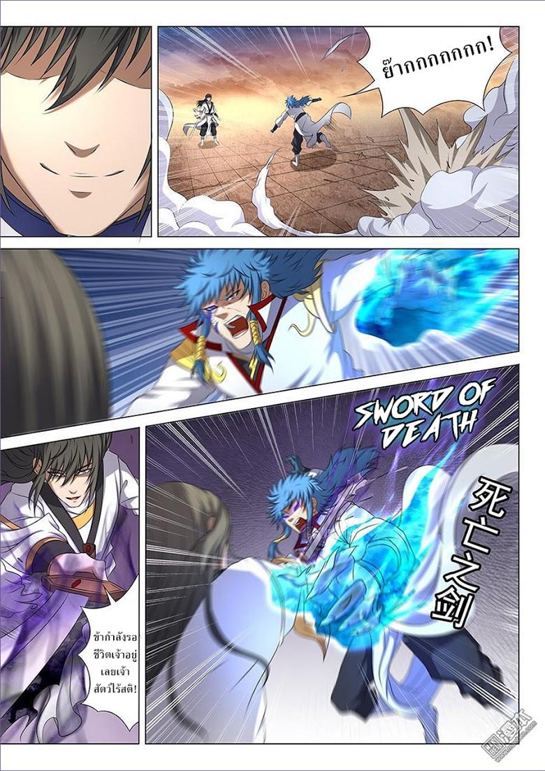 Manga-lc-com อ่านมังงะ อ่านการ์ตูน ออนไลน์ ฟรี God of Martial Arts ตอนที่ 1 2 3 4 5 6 7 8 9 10 11 12 13 14 ฟรี ไม่มีโฆษณา Manga-lc - อ่าน มังงะ อ่าน การ์ตูน ออนไลน์ อ่านมังงะ ฟรี