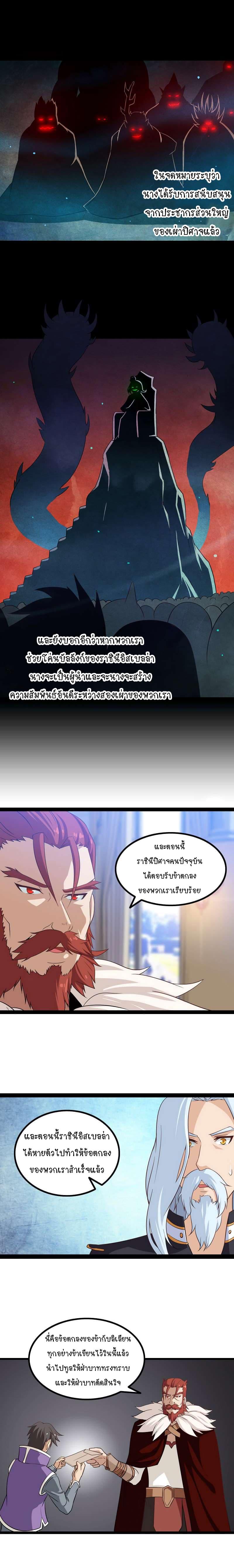 Manga-lc-com อ่านมังงะ อ่านการ์ตูน ออนไลน์ ฟรี My Wife is a Demon Queen ตอนที่ 1 2 3 4 5 6 7 8 9 10 11 12 13 14 ฟรี ไม่มีโฆษณา Manga-lc - อ่าน มังงะ อ่าน การ์ตูน ออนไลน์ อ่านมังงะ ฟรี