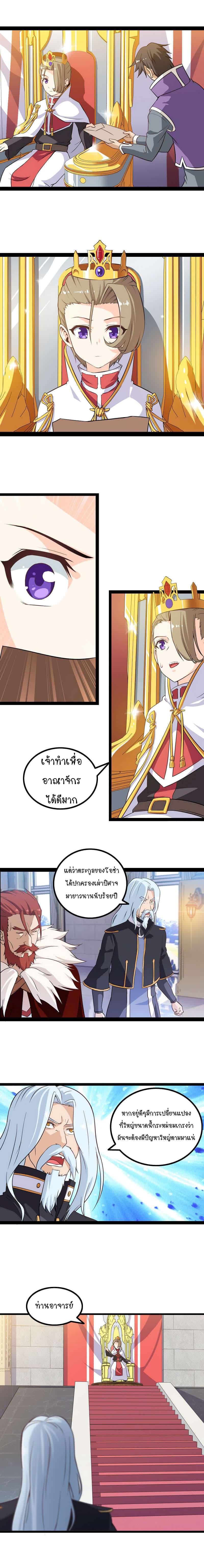 Manga-lc-com อ่านมังงะ อ่านการ์ตูน ออนไลน์ ฟรี My Wife is a Demon Queen ตอนที่ 1 2 3 4 5 6 7 8 9 10 11 12 13 14 ฟรี ไม่มีโฆษณา Manga-lc - อ่าน มังงะ อ่าน การ์ตูน ออนไลน์ อ่านมังงะ ฟรี