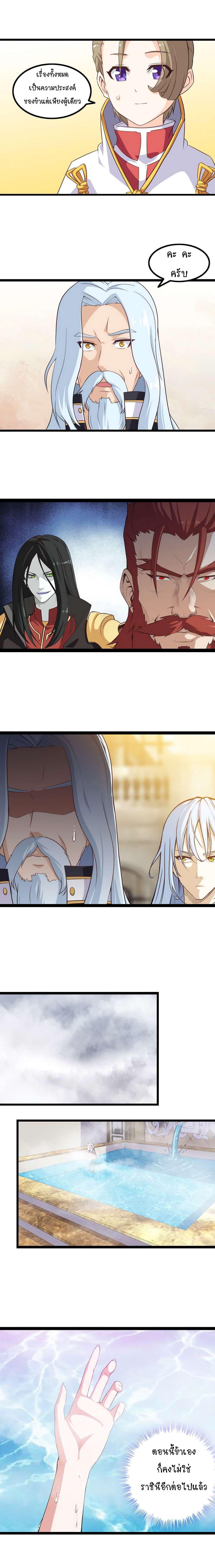 Manga-lc-com อ่านมังงะ อ่านการ์ตูน ออนไลน์ ฟรี My Wife is a Demon Queen ตอนที่ 1 2 3 4 5 6 7 8 9 10 11 12 13 14 ฟรี ไม่มีโฆษณา Manga-lc - อ่าน มังงะ อ่าน การ์ตูน ออนไลน์ อ่านมังงะ ฟรี