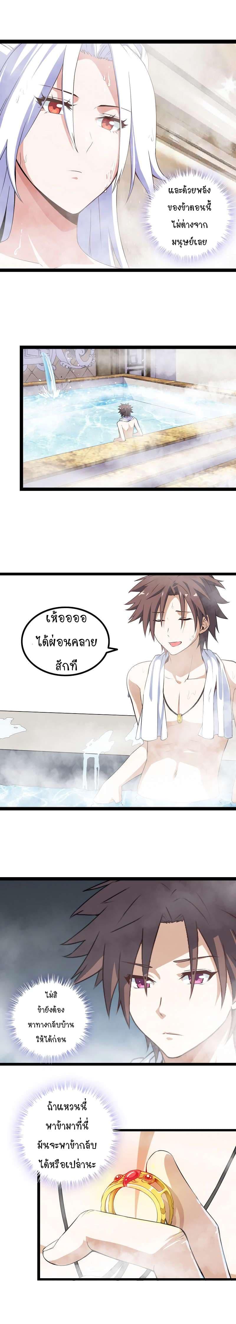 Manga-lc-com อ่านมังงะ อ่านการ์ตูน ออนไลน์ ฟรี My Wife is a Demon Queen ตอนที่ 1 2 3 4 5 6 7 8 9 10 11 12 13 14 ฟรี ไม่มีโฆษณา Manga-lc - อ่าน มังงะ อ่าน การ์ตูน ออนไลน์ อ่านมังงะ ฟรี