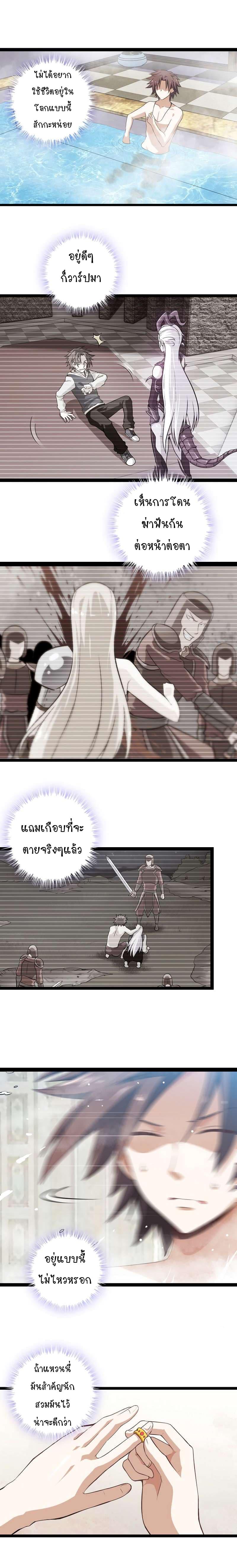 Manga-lc-com อ่านมังงะ อ่านการ์ตูน ออนไลน์ ฟรี My Wife is a Demon Queen ตอนที่ 1 2 3 4 5 6 7 8 9 10 11 12 13 14 ฟรี ไม่มีโฆษณา Manga-lc - อ่าน มังงะ อ่าน การ์ตูน ออนไลน์ อ่านมังงะ ฟรี