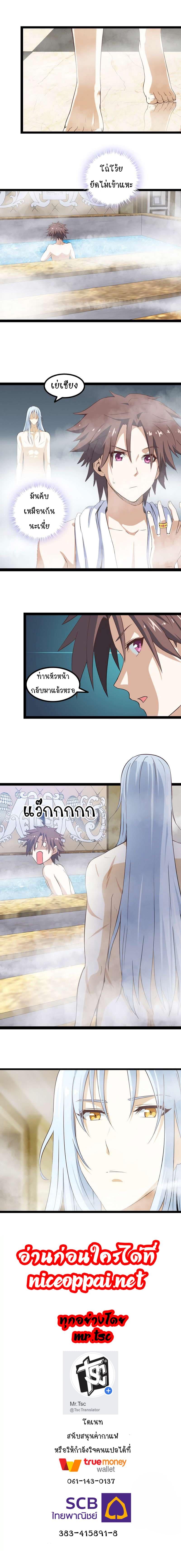Manga-lc-com อ่านมังงะ อ่านการ์ตูน ออนไลน์ ฟรี My Wife is a Demon Queen ตอนที่ 1 2 3 4 5 6 7 8 9 10 11 12 13 14 ฟรี ไม่มีโฆษณา Manga-lc - อ่าน มังงะ อ่าน การ์ตูน ออนไลน์ อ่านมังงะ ฟรี