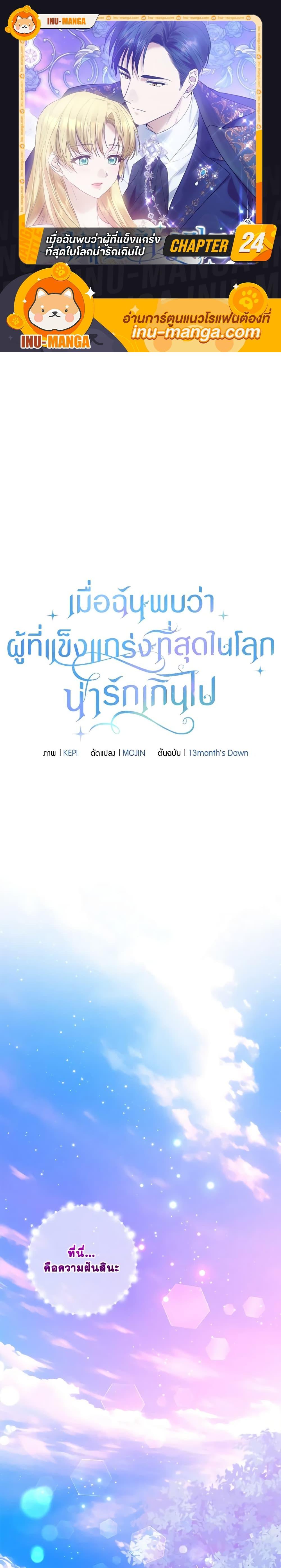 Manga-lc-com อ่านมังงะ อ่านการ์ตูน ออนไลน์ ฟรี Who Knew Dragons Could Be This Cute ตอนที่ 1 2 3 4 5 6 7 8 9 10 11 12 13 14 ฟรี ไม่มีโฆษณา Manga-lc - อ่าน มังงะ อ่าน การ์ตูน ออนไลน์ อ่านมังงะ ฟรี
