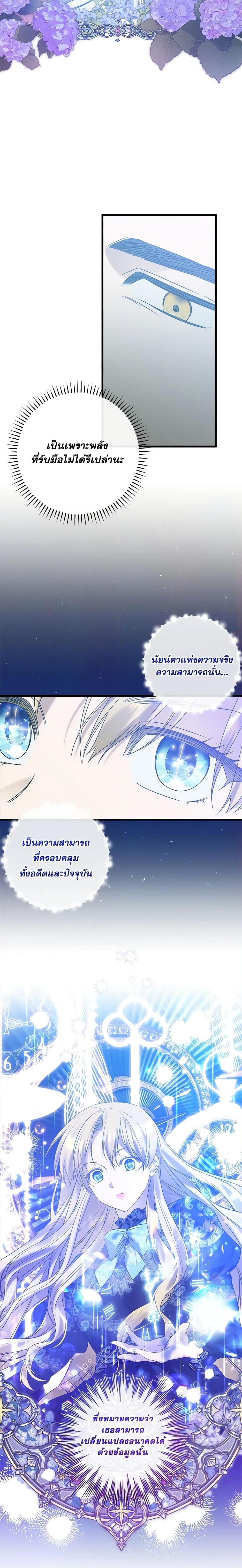 Manga-lc-com อ่านมังงะ อ่านการ์ตูน ออนไลน์ ฟรี Who Knew Dragons Could Be This Cute ตอนที่ 1 2 3 4 5 6 7 8 9 10 11 12 13 14 ฟรี ไม่มีโฆษณา Manga-lc - อ่าน มังงะ อ่าน การ์ตูน ออนไลน์ อ่านมังงะ ฟรี