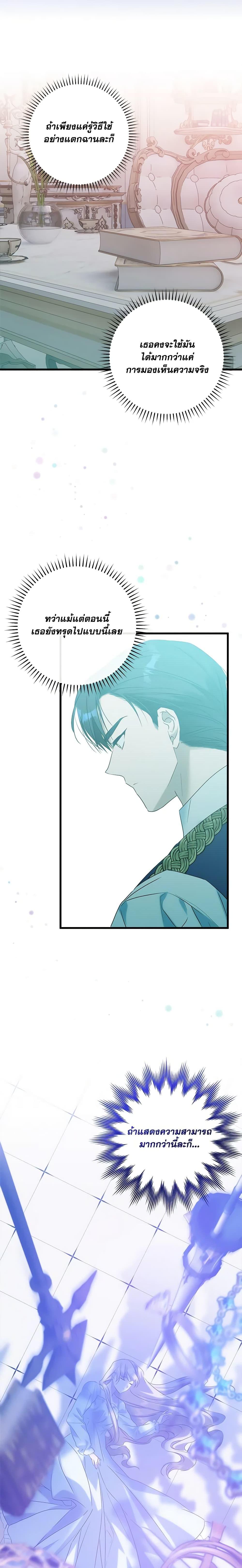Manga-lc-com อ่านมังงะ อ่านการ์ตูน ออนไลน์ ฟรี Who Knew Dragons Could Be This Cute ตอนที่ 1 2 3 4 5 6 7 8 9 10 11 12 13 14 ฟรี ไม่มีโฆษณา Manga-lc - อ่าน มังงะ อ่าน การ์ตูน ออนไลน์ อ่านมังงะ ฟรี