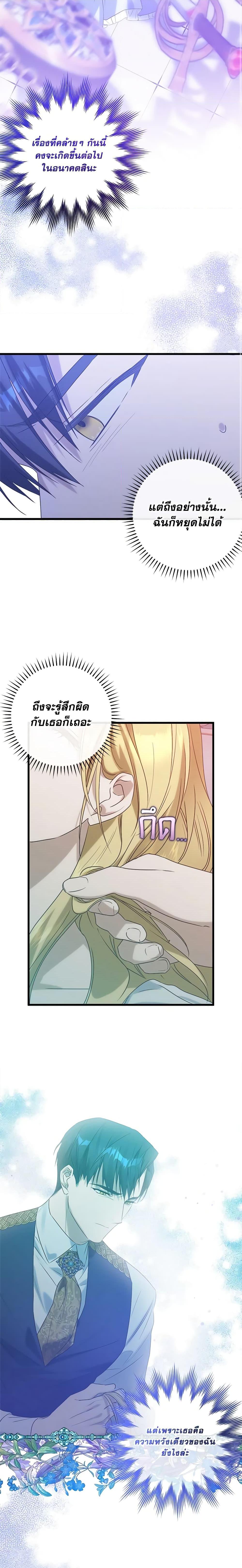 Manga-lc-com อ่านมังงะ อ่านการ์ตูน ออนไลน์ ฟรี Who Knew Dragons Could Be This Cute ตอนที่ 1 2 3 4 5 6 7 8 9 10 11 12 13 14 ฟรี ไม่มีโฆษณา Manga-lc - อ่าน มังงะ อ่าน การ์ตูน ออนไลน์ อ่านมังงะ ฟรี