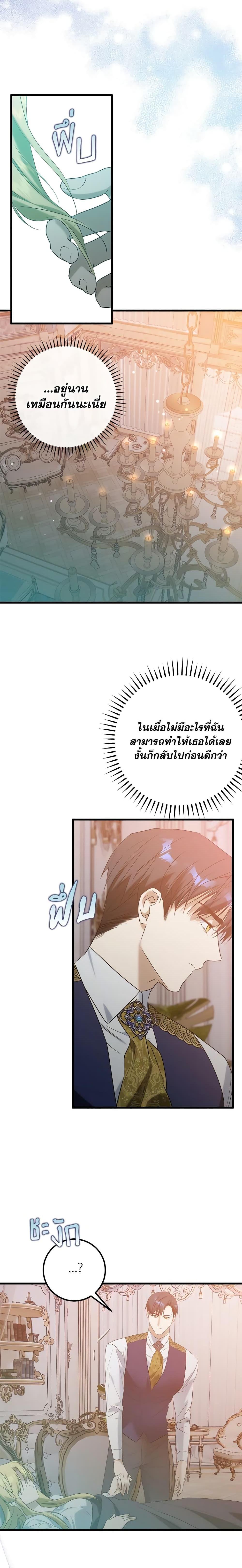 Manga-lc-com อ่านมังงะ อ่านการ์ตูน ออนไลน์ ฟรี Who Knew Dragons Could Be This Cute ตอนที่ 1 2 3 4 5 6 7 8 9 10 11 12 13 14 ฟรี ไม่มีโฆษณา Manga-lc - อ่าน มังงะ อ่าน การ์ตูน ออนไลน์ อ่านมังงะ ฟรี