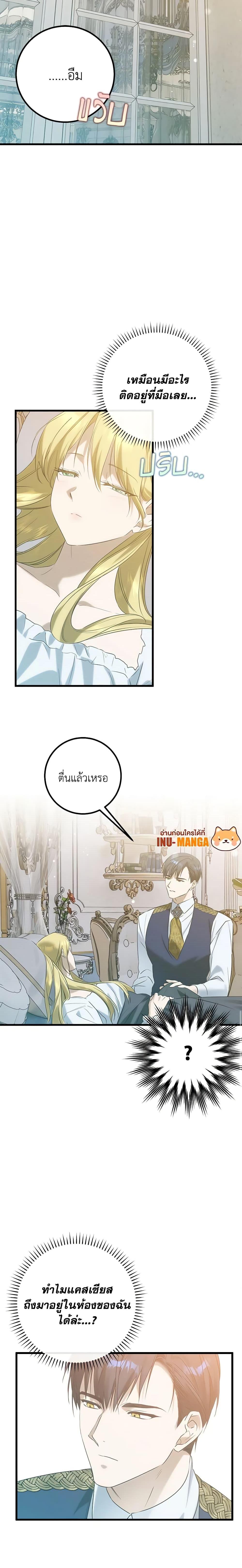 Manga-lc-com อ่านมังงะ อ่านการ์ตูน ออนไลน์ ฟรี Who Knew Dragons Could Be This Cute ตอนที่ 1 2 3 4 5 6 7 8 9 10 11 12 13 14 ฟรี ไม่มีโฆษณา Manga-lc - อ่าน มังงะ อ่าน การ์ตูน ออนไลน์ อ่านมังงะ ฟรี