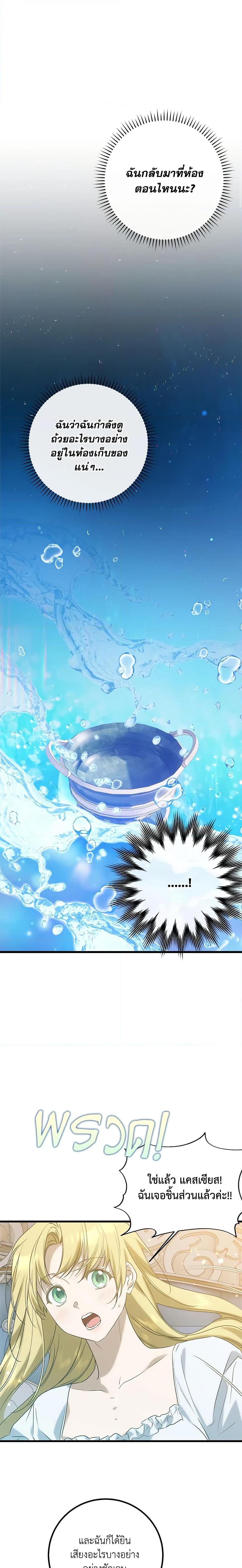 Manga-lc-com อ่านมังงะ อ่านการ์ตูน ออนไลน์ ฟรี Who Knew Dragons Could Be This Cute ตอนที่ 1 2 3 4 5 6 7 8 9 10 11 12 13 14 ฟรี ไม่มีโฆษณา Manga-lc - อ่าน มังงะ อ่าน การ์ตูน ออนไลน์ อ่านมังงะ ฟรี