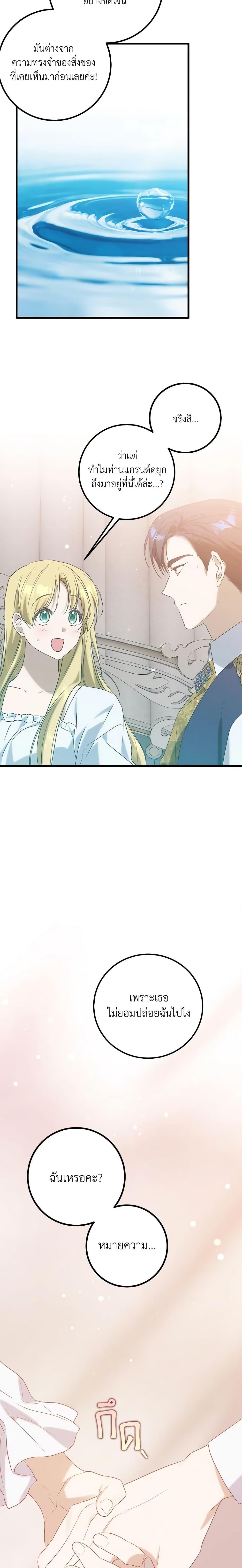 Manga-lc-com อ่านมังงะ อ่านการ์ตูน ออนไลน์ ฟรี Who Knew Dragons Could Be This Cute ตอนที่ 1 2 3 4 5 6 7 8 9 10 11 12 13 14 ฟรี ไม่มีโฆษณา Manga-lc - อ่าน มังงะ อ่าน การ์ตูน ออนไลน์ อ่านมังงะ ฟรี